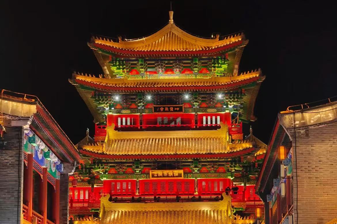Nanchuan Old Street